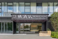 Hefei Baohe Luoqi Hotel Отели рядом с достопримечательностью «Сан-Сити»