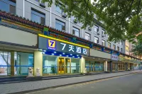 7Days Inn Hotel (Chengde Mountain Resort Erxianju Commercial Street Hospital) - balcon