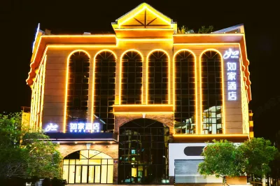 Home Inn (Zunyi Xinpu Convention and Exhibition Center Branch) 신푸신구/신부신구 습지공원 주변 호텔