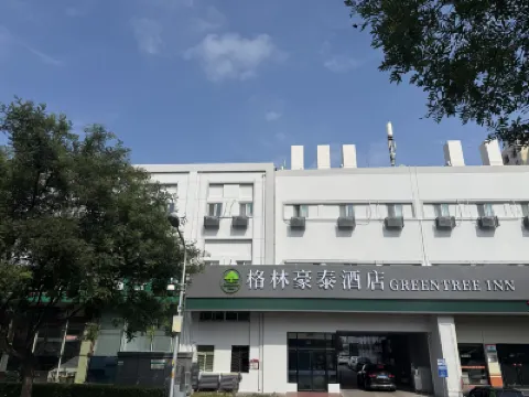 GreenTree Inn (Beijing Cancer Hospital Panjiayuan West Subway Station Hotel) Отели в г. Пекин