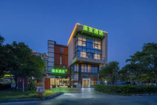 海友飯店（蘇州吳江汾湖店） 蘇州住宿飯店