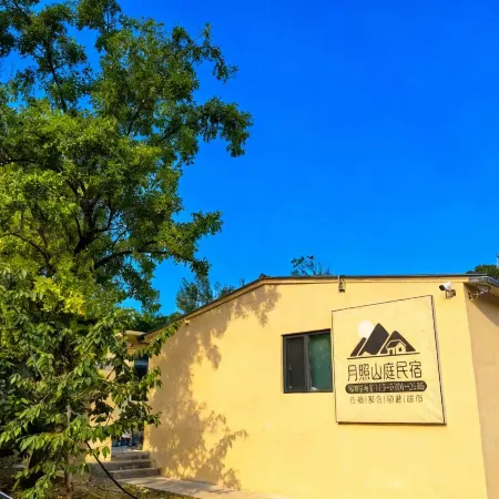 Yuezhaoshan Homestay