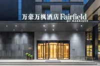 Fairfield by Marriott Yinchuan Xingqing Hotel a Yinchuan