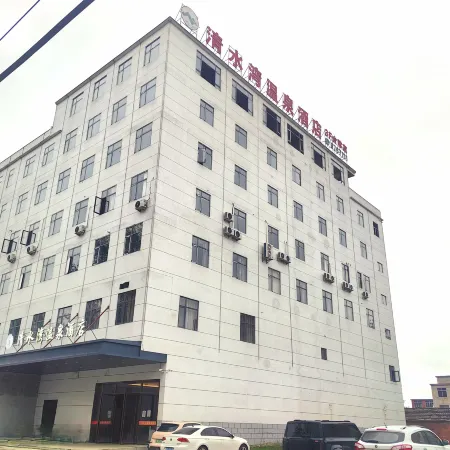 Clear Water Bay Hot Spring Hotel