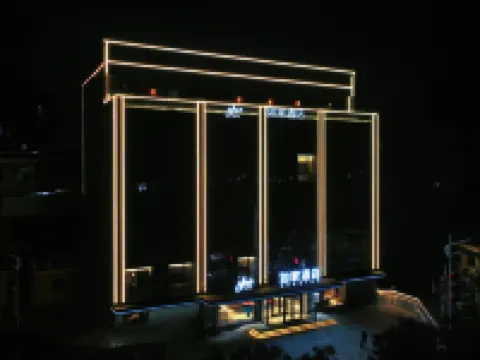 Home Inn · Neo (Lvliang Liulin County South Station Branch) Hotels in Liulin