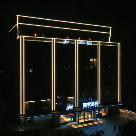Home Inn · Neo (Lvliang Liulin County South Station Branch)