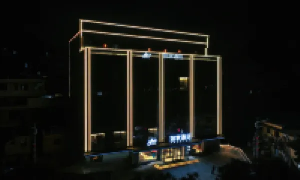 Home Inn · Neo (Lvliang Liulin County South Station Branch)