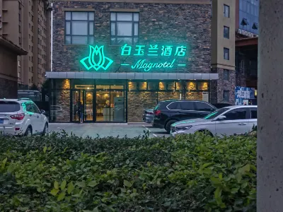Magnotel Hotel (Siping Railway Station South Yijing Street) Hotels in Siping
