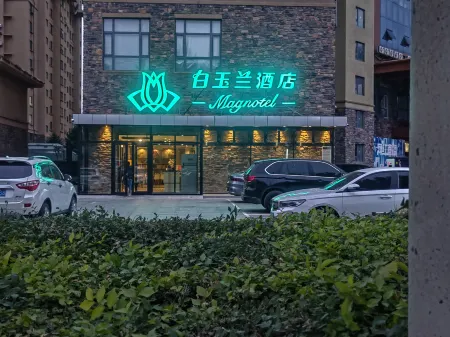 Magnotel Hotel (Siping Railway Station South Yijing Street) Отели рядом со станцией Siping Railway Station