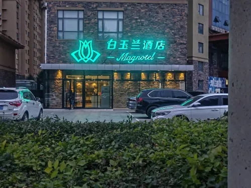 Magnotel Hotel (Siping Railway Station South Yijing Street)