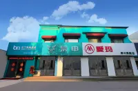 Boning Xinyu Hotel Hotels near Boxing People's Park