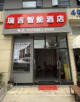 Regal Intelligent Hotel (Kunming Hailu World Changhong West Road Metro Station Branch) Hotels in Century City Area