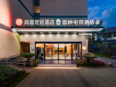THUNDEROBOT (Miyi Shiguang Water Street) Hotels in Miyi