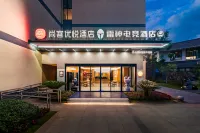 THUNDEROBOT (Miyi Shiguang Water Street)