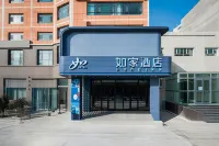 如家飯店·neo（庫爾勒建國北路人民廣場店） 紫羅蘭風情園附近的飯店