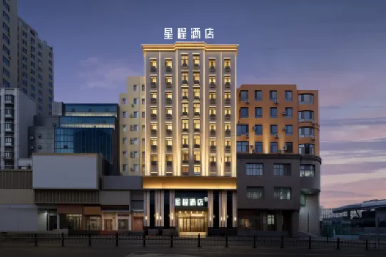 Starway Hotel (Harbin Central Street Chinese Baroque) Hotels in Chinese-Baroque Daowai Areas