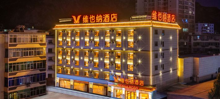 Vienna Hotel (Longnan Lantian · Lianhu Plaza Branch) Hotels in Longnan