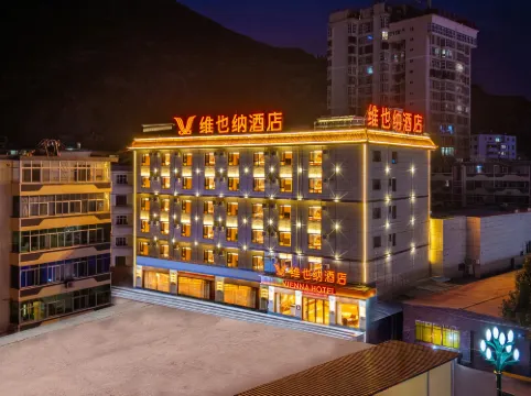 Vienna Hotel (Longnan Lantian · Lianhu Plaza Branch)