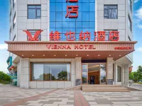 維也納酒店（大理洱海公園高鐵站店） 大理市酒店