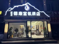 DeKang Oxygen Enrichment Hotel Hotels in Tingri