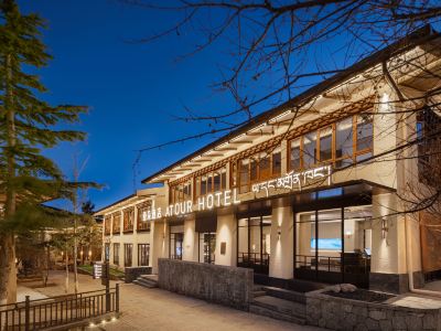 Shangri La Dukezong Ancient City Moonlight Square Atour Hotel