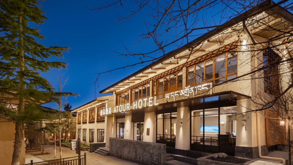 Shangri La Dukezong Ancient City Moonlight Square Atour Hotel
