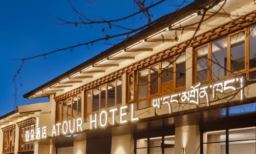 Shangri La Dukezong Ancient City Moonlight Square Atour Hotel