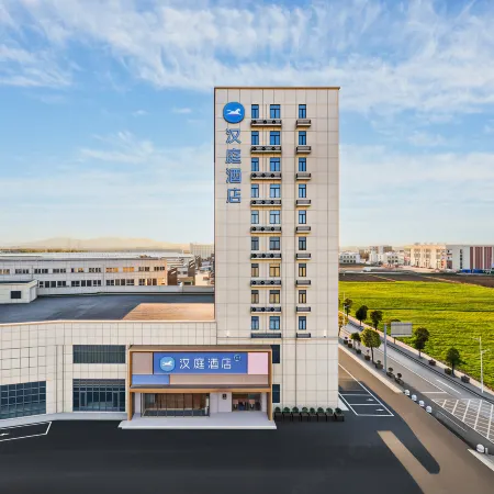 Hanting Hotel (Yicheng Station Zhongnonglian Branch)