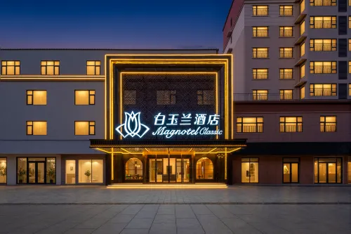 Magnotel Hotel (Handan Jize Shijing Cultural Park) - 무료 와이파이