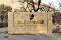 Yuan Yuan Holiday Hotel