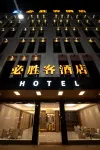 Bishengke Hotel - spa