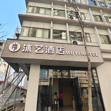 Anning Muyi Hotel (Wuyue Plaza)