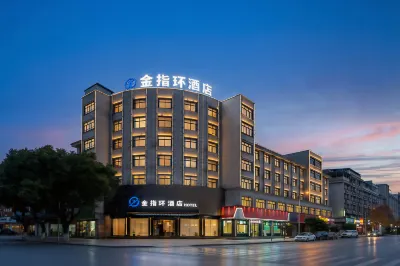 Golden Ring Smart Hotel Hotels in China Wood Carving City