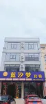藍汐夢民宿