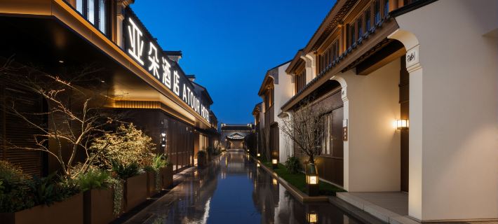 Atour Hotel (Wuxi Liangxi Huishan Ancient Town Scenic Area) Hotel di Wuxi