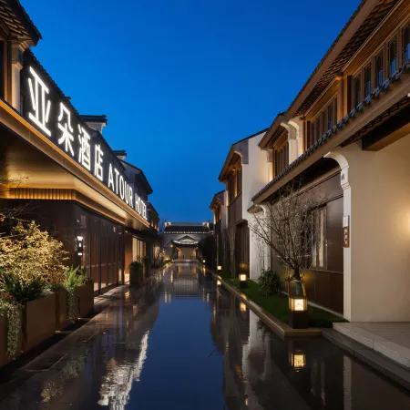 Atour Hotel (Wuxi Liangxi Huishan Ancient Town Scenic Area) Отели рядом с достопримечательностью «Си Хи Парк»