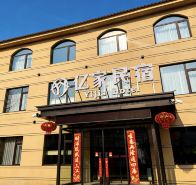 Yijia Guesthouse