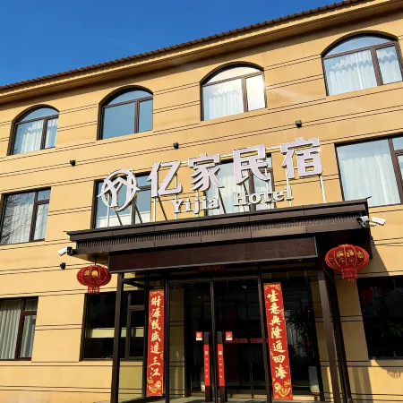 Yijia Guesthouse
