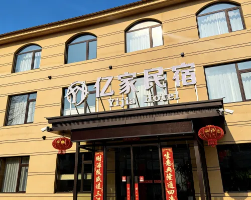Yijia Guesthouse Hotels in Xiuyan