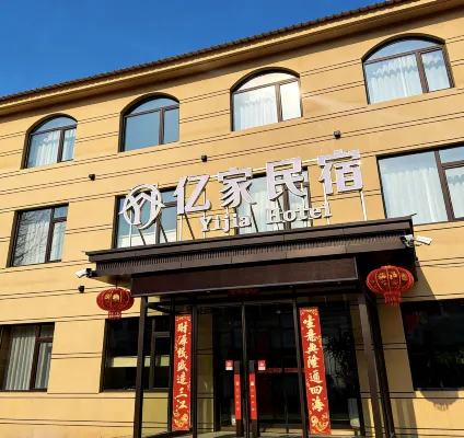 Yijia Guesthouse