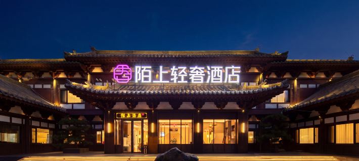 Moshang Light Luxury Hotel (Datong Ancient City Huayan Temple Branch) Hotéis em Datong