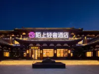 Moshang Light Luxury Hotel (Datong Ancient City Huayan Temple Branch) Hotels near Datong Ancient City Wall