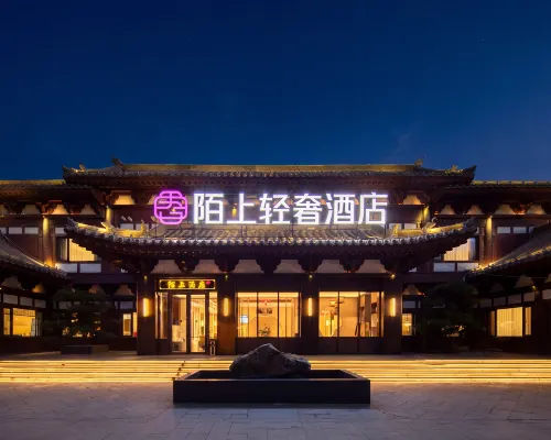 Moshang Light Luxury Hotel (Datong Ancient City Huayan Temple Branch) Hotels near Datong Guandi Temple