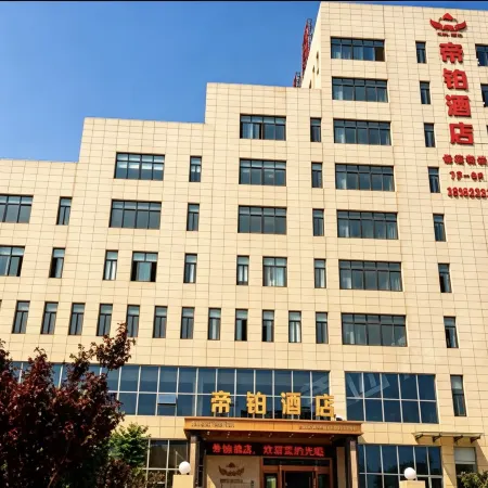 Xianyang Dibai Hotel