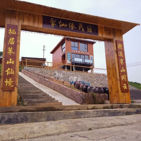 Juxianyuan Homestay