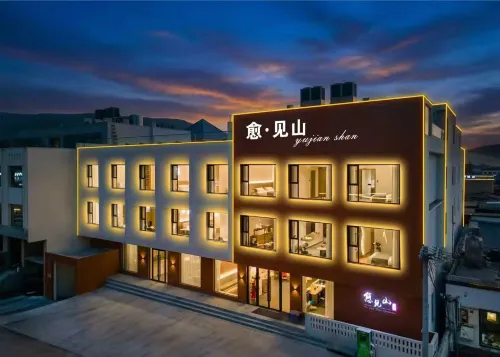 Yujian Mountain · Hill Sight · Designer Boutique Stay (Nalati Scenic Area)