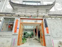 Jinsili Travel Shanhai First-line Garden Meisu (Dali Caicun Wharf Store) Hotels in Cai Village/Longkan Wharf