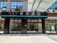XanaHotel Jingdezhen  TaoxichuanCultural and Creative Block Sculpture Porcelain Factory Branch