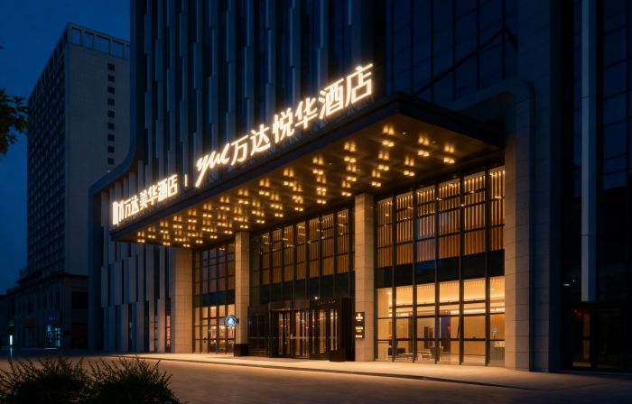 万達悦華ホテル アクス空港