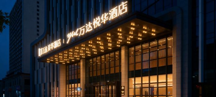 Wanda Yuehua Hotel, Aksu Airport Hotele w: Aksu